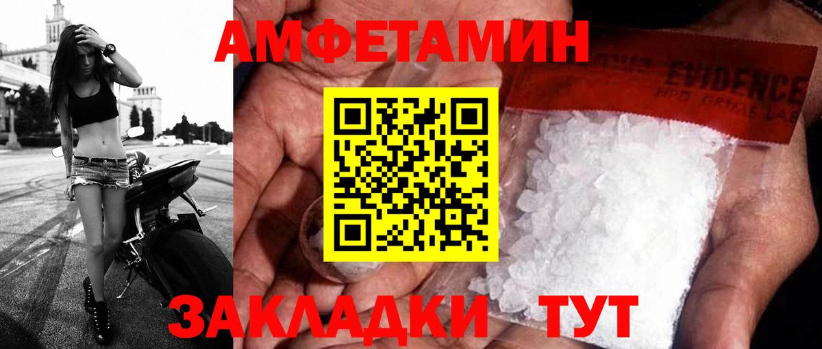 Чехов  АМФЕТАМИН  Вход с VPN  Amphetamine Premium 