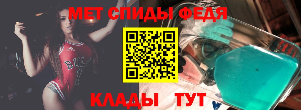 АМФ Premium Чехов