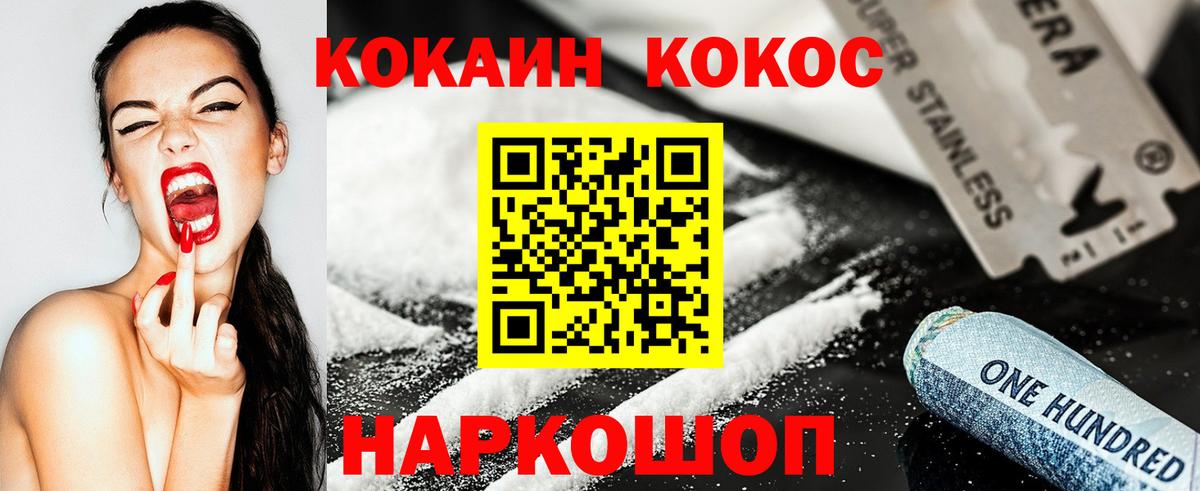 КОКАИН Колумбийский  Cocaine Columbia  Чехов  Вход с VPN 