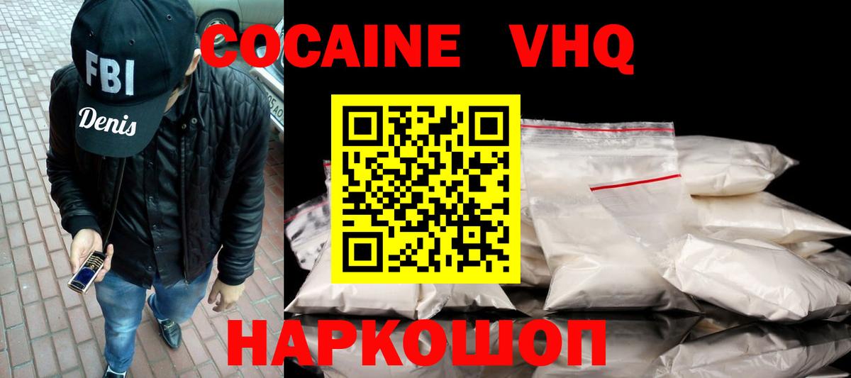 Cocaine Боливия Чехов