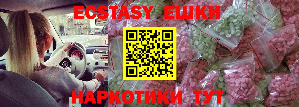 ЭКСТАЗИ VHQ Чехов