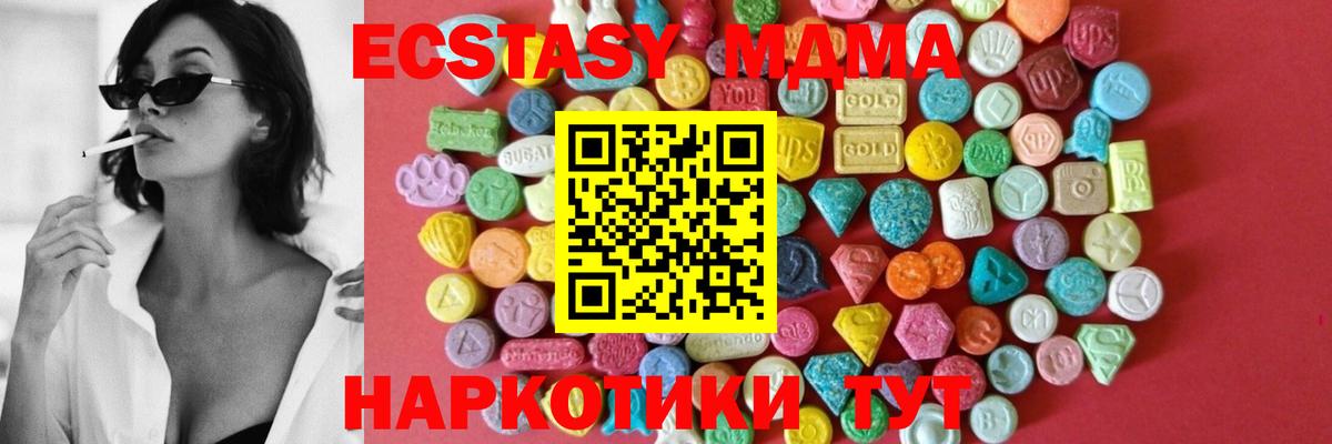 Чехов  Экстази  Вход с VPN  ЭКСТАЗИ таблы 