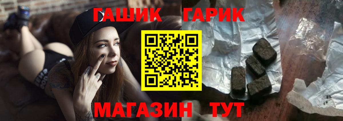 ГАШИШ Cannabis Чехов