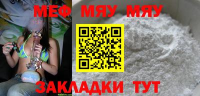 МДМА Кумертау