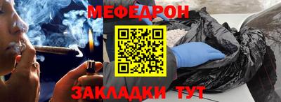 mdpv Кунгур