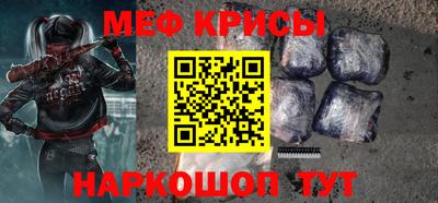 МДМА Кумертау