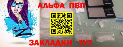 apvp Кулебаки