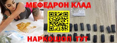 mdpv Кунгур
