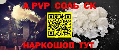МДМА Кумертау