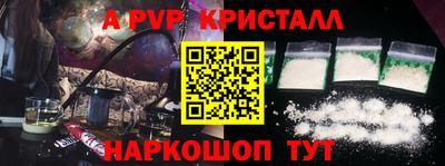 mdpv Кунгур
