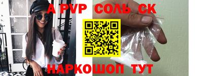 mdpv Кунгур