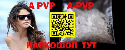 mdpv Кунгур