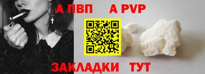 mdpv Кунгур