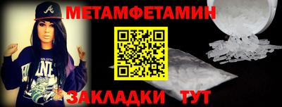 МДМА Кумертау