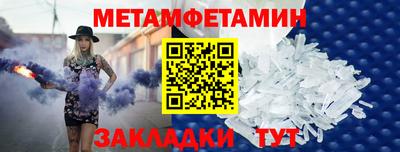 mdpv Кунгур