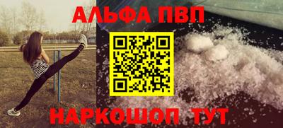 МДМА Кумертау
