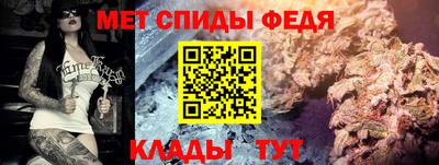МДМА Кумертау