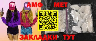 mdpv Кунгур