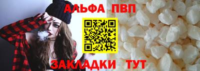 mdpv Кунгур