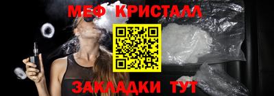 mdpv Кунгур
