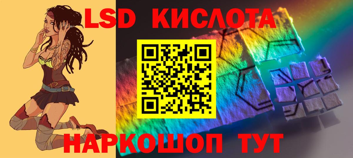 LSD-25 экстази кислота Чехов