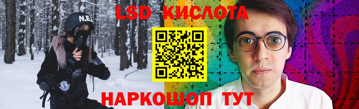 LSD-25 экстази кислота  LSD-25 экстази ecstasy  Чехов  Вход с VPN 