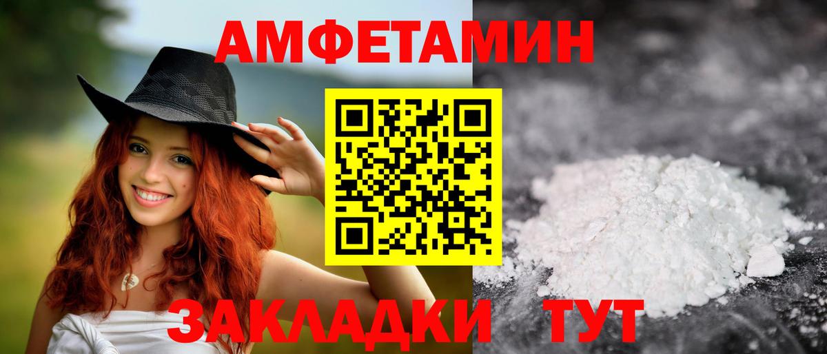 Метамфетамин мет  Вход с VPN  Метамфетамин мет  Метамфетамин  Чехов 