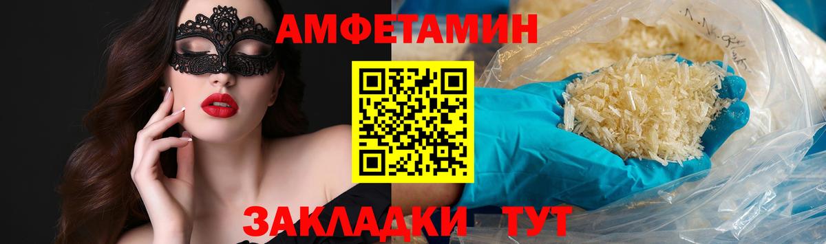 Первитин пудра Чехов