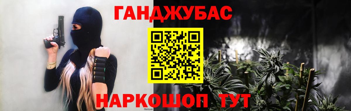 Каннабис White Widow  Вход с VPN  Чехов  Каннабис MAZAR  Бошки марихуана сатива 